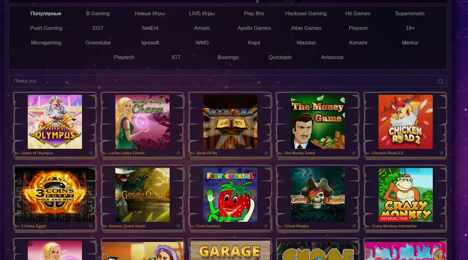 Izzi casino регистрация и бонусы